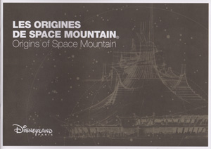 space mountain